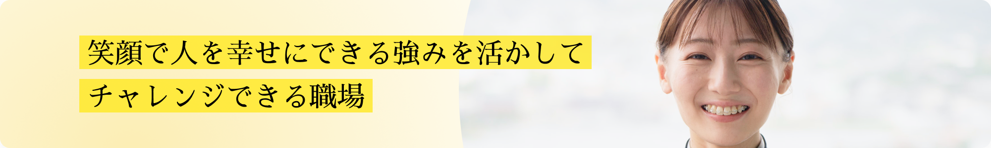 フロントコンシェルジュインタビュー画像