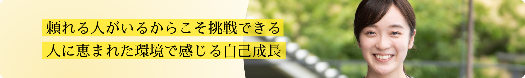 レストランサービスインタビュー画像